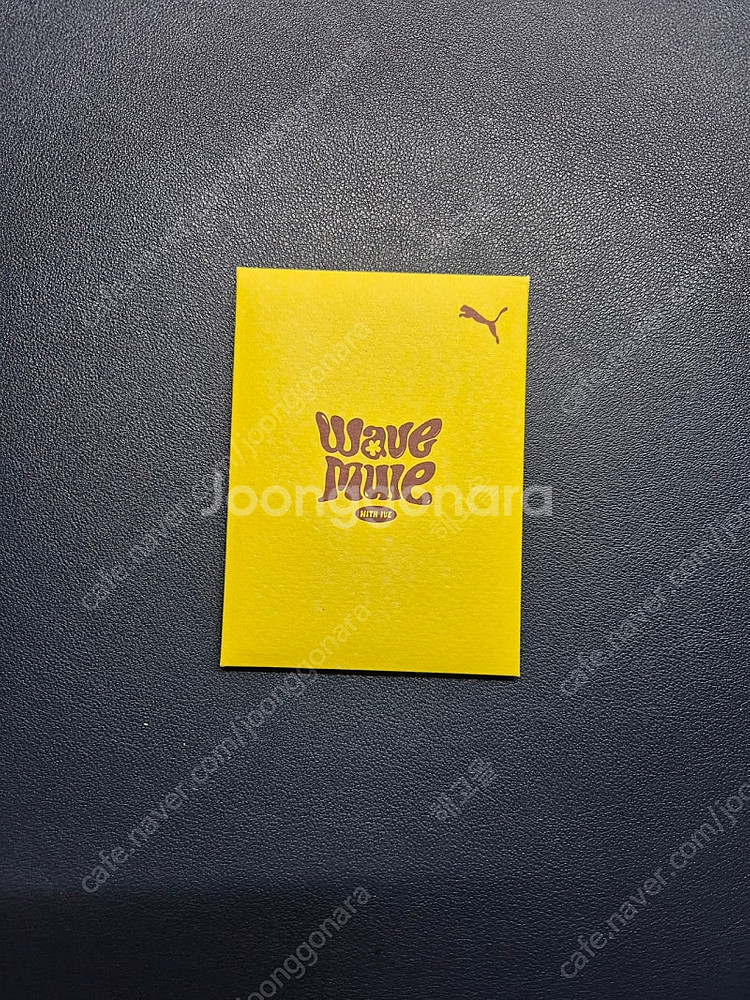 푸마 아이브 포토카드 포카--1