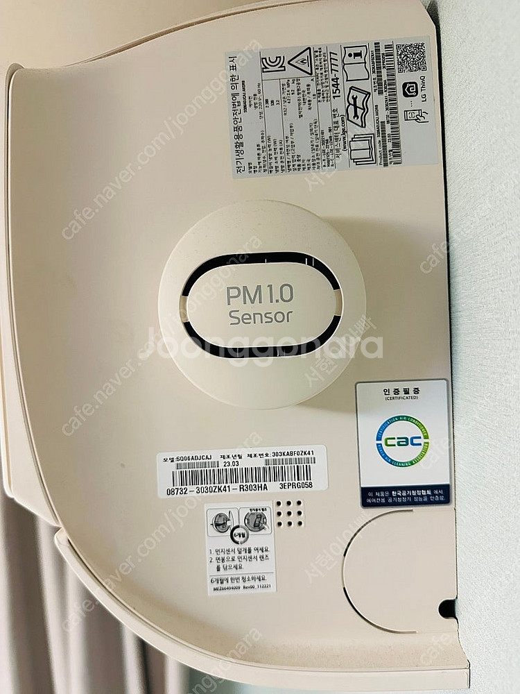 LG 에어컨 20평형(FQ20PDNBEN) 2in1 팝...--3