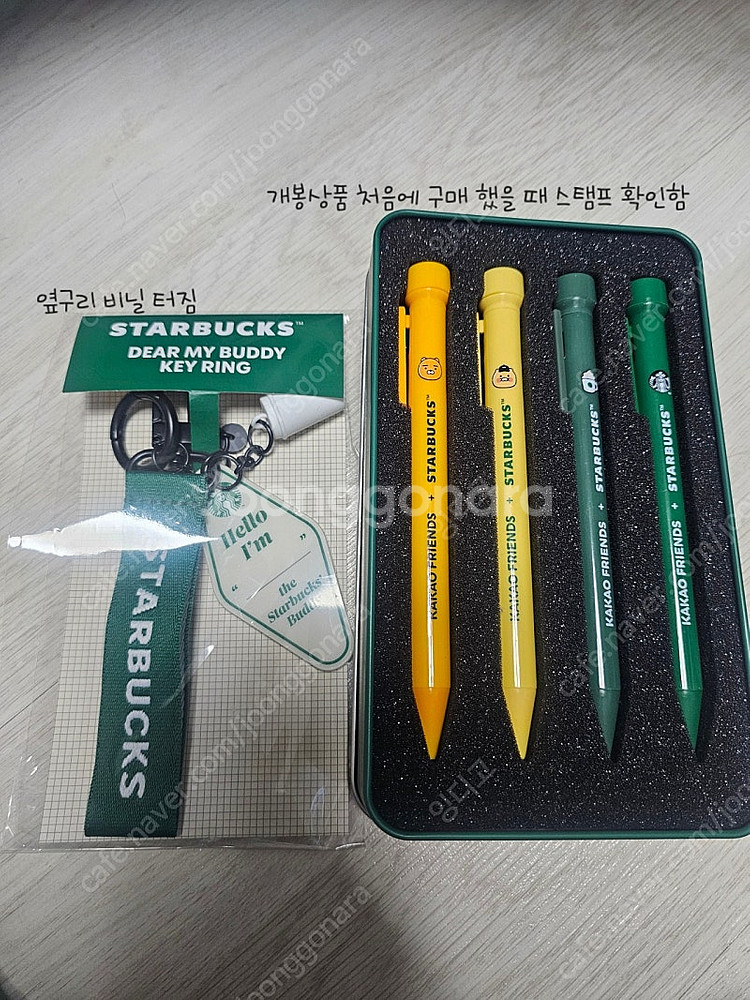 스타벅스 마이버디 라이언&춘식이 볼펜 세트(4P)--0