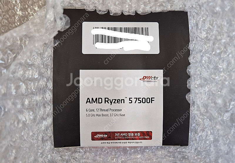 AMD 라이젠5-5세대 7500F (라파엘) (멀티팩(...--0