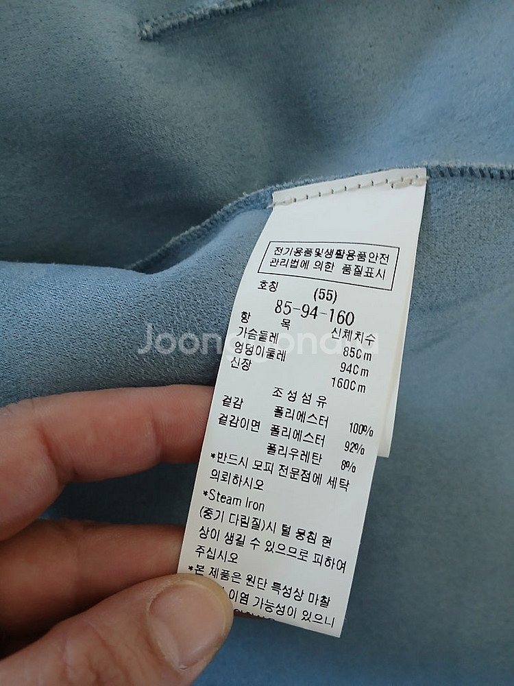 판매)에고이스트/듀엘/스웻컬렉션/구호/마인/산드로/마시...--8