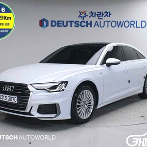 A6 (C8) 40 TDI 콰트로 프리미엄 2020 년 중고차 솔직한 후기 !