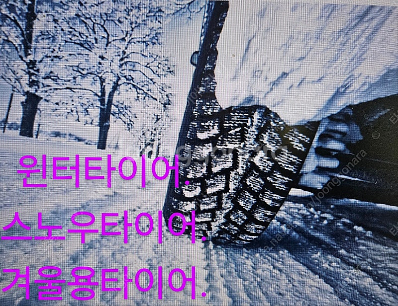 판매] 245/40R19.245/40/19.245 40...--0