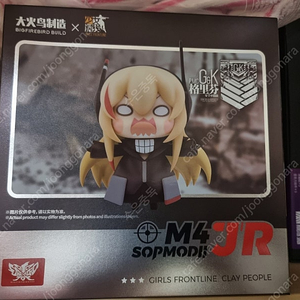 M4 SOPMOD JR 팝니다