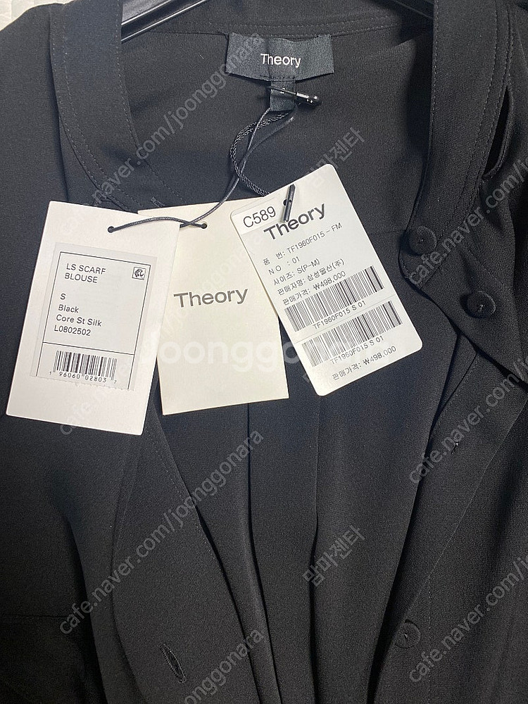 띠어리 실크 스카프 블라우스(택달린 새상품)--1