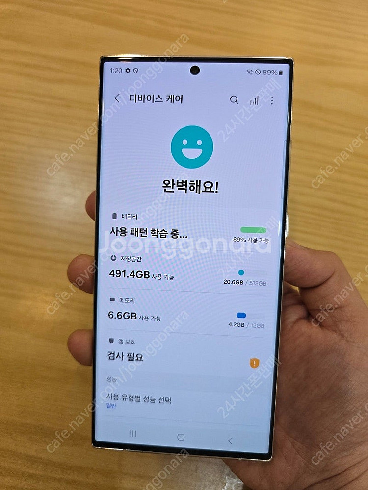 갤럭시s23울트라크림512gb 자급제폰판매합니다--2