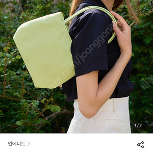 언에디트 Anedit Tiny Bag 아보카도 49,800->15,000