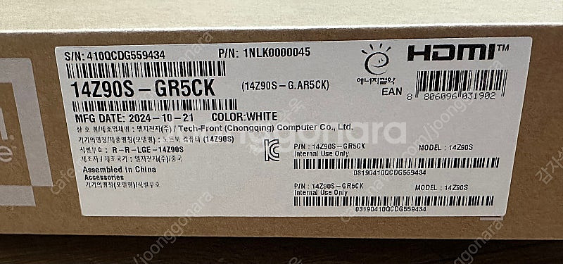 LG 그램 울트라5노트북 판매합니다 미개봉새거--1