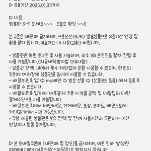 배민 3만원권 2장 급처합니다