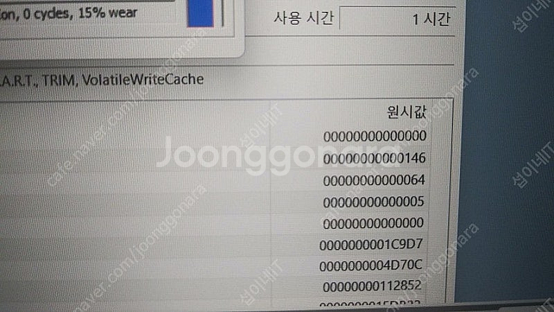 [판매]아수스 제피러스 G14 라이젠7 게이밍 노트북--6