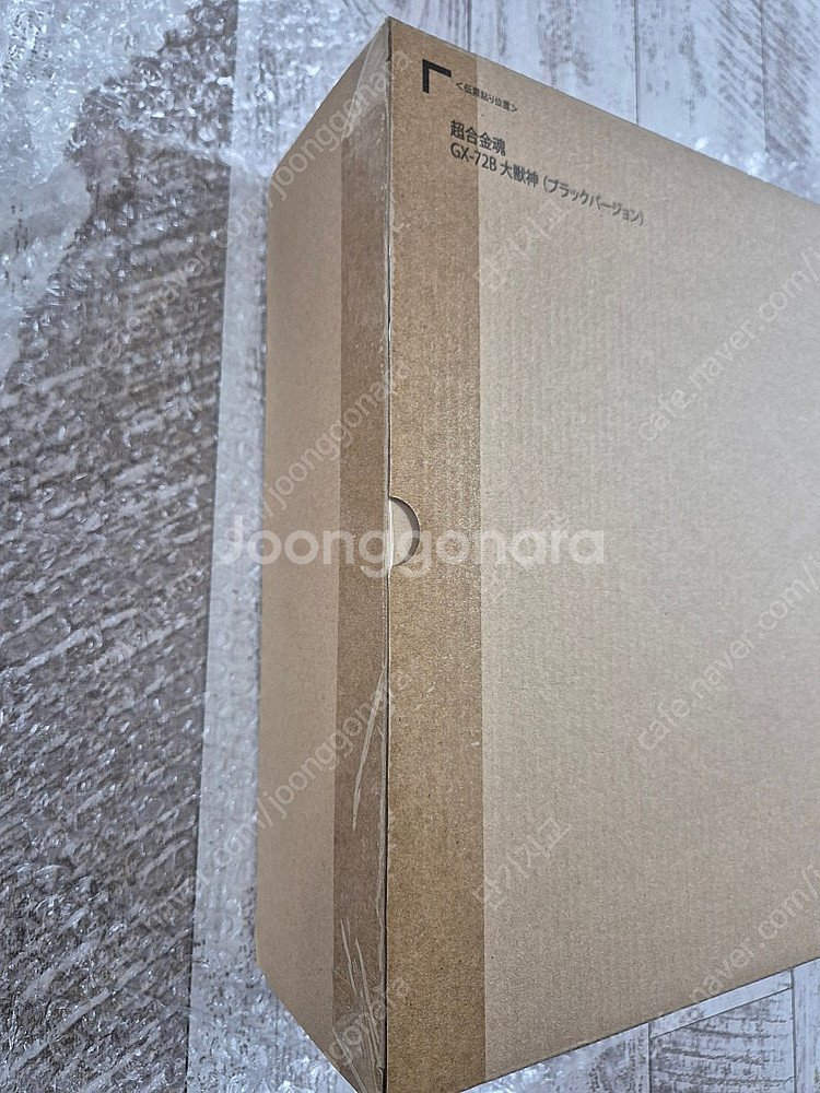 미개봉 블랙 대수신 팝니다 GX-72B--1