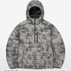 디미토 보드복 패딩 PULLOVER LIGHT DOWN JACKET DOT CAMO GREY S사이즈