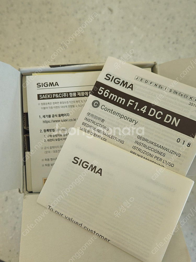 시그마 56mm f1.4 후지마운트 x마운트 56.4--4