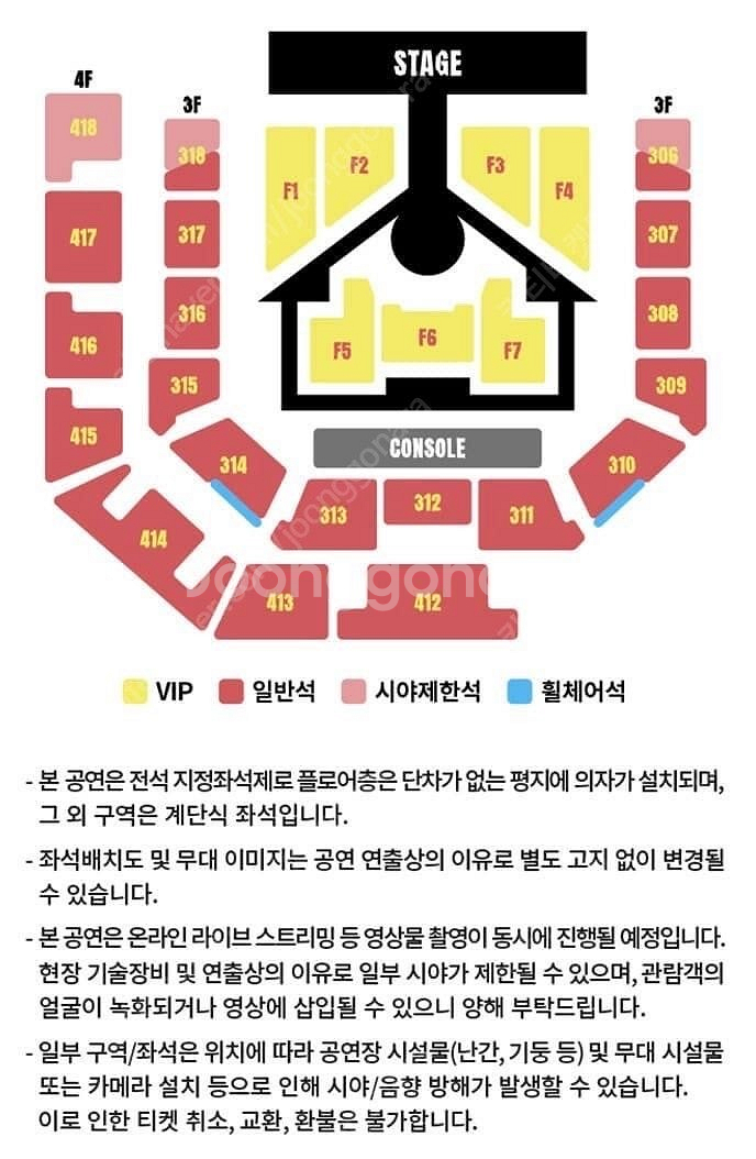 보이넥스트도어 보넥도 콘서트 티켓 양도합니다 BOYNE...--0