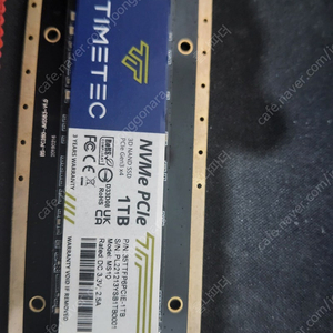 timetec 1tb nvme ssd 판매합니다