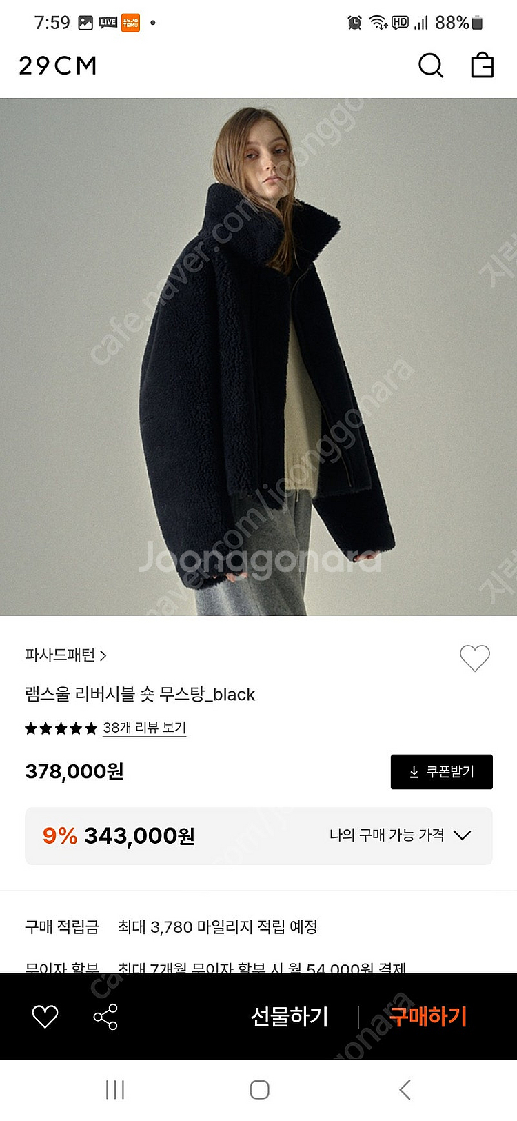 파사드패턴 무스탕--0