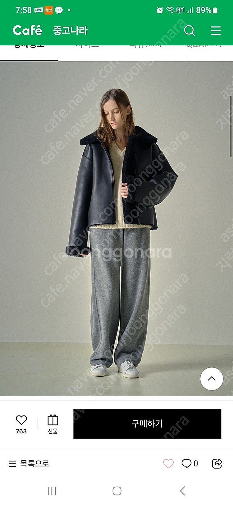 파사드패턴 무스탕--4