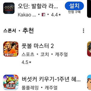 스마트문상 1만 2장 을 17000원에 팝니다