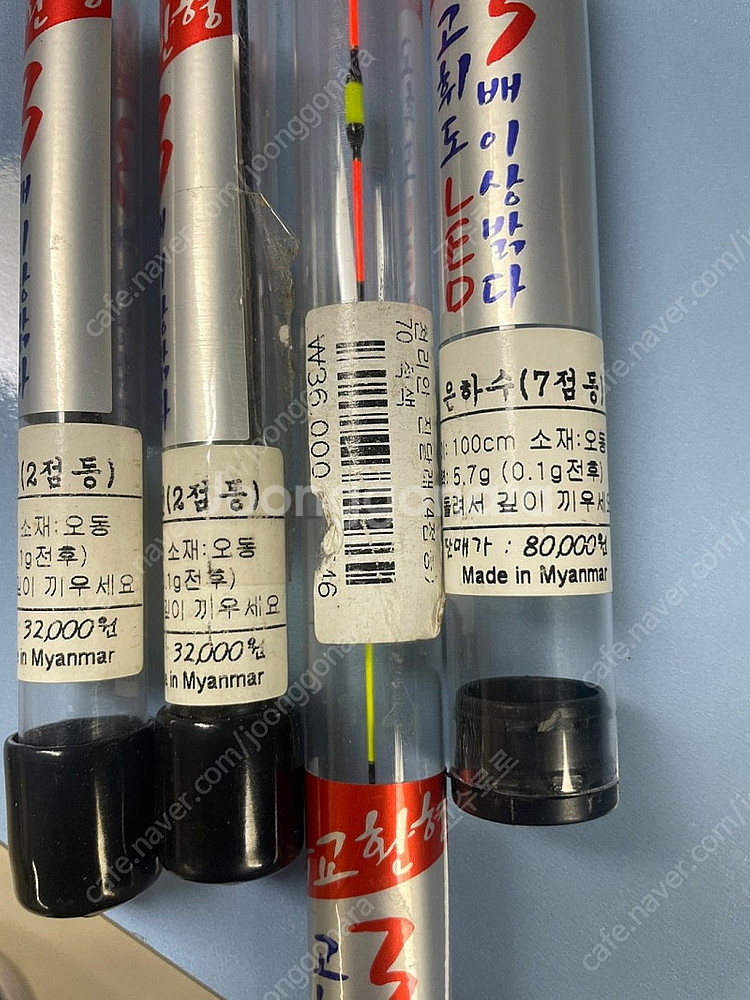요수 LED 전자찌 낚시 100cm*1,70cm*1,6...--2