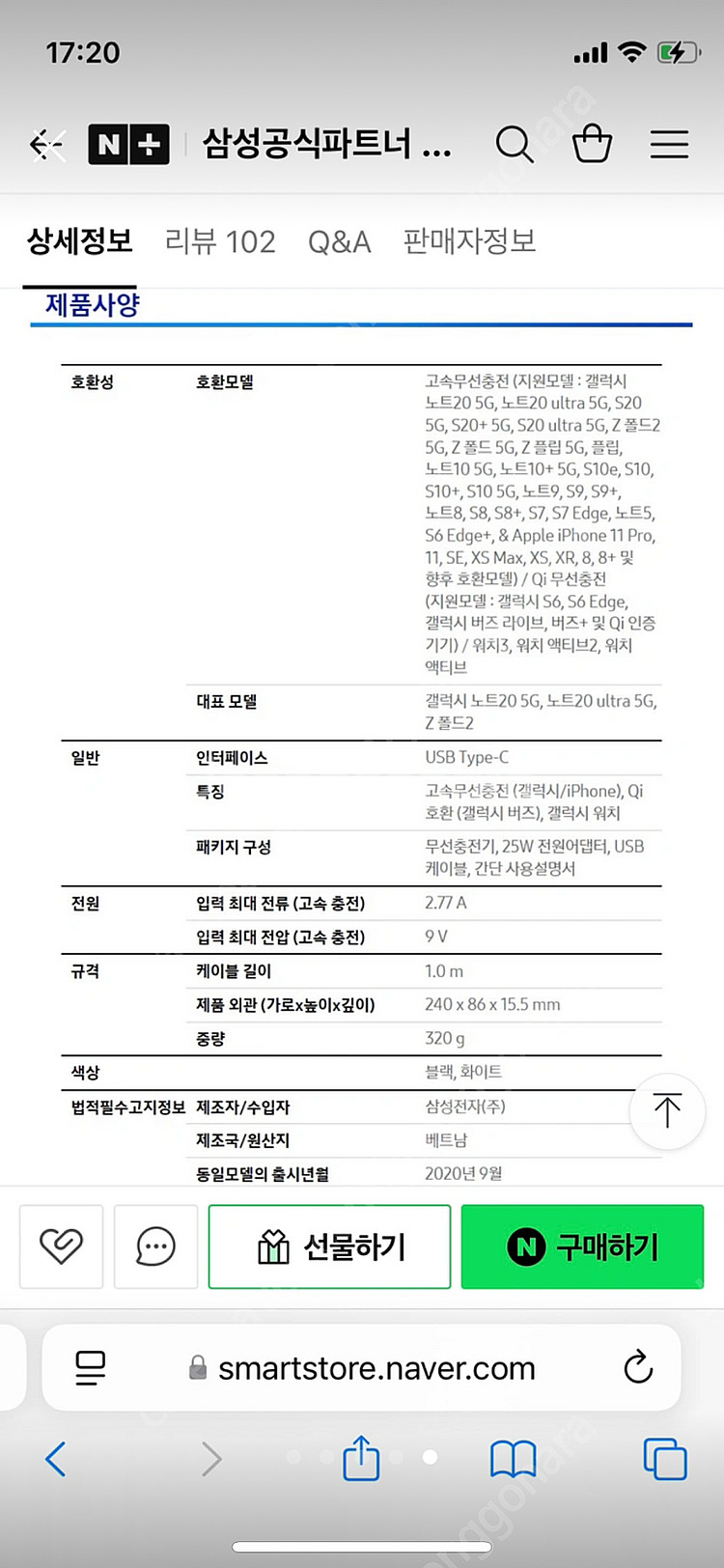 삼성 무선충전 트리오--4