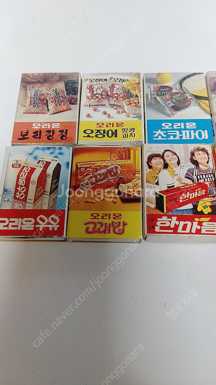 추억의 과자 홍보용성냥 10종 오리온 등 초코파이 고래...--1