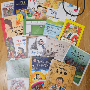 초등도서 필독서 추천도서 권장도서 모음 사진당 택포 13000원.