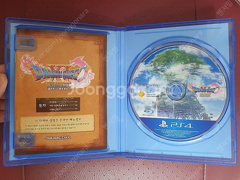 PS4 드래곤퀘스트 11 (정식발매/일본어판)--2