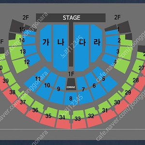 나훈아 서울 콘서트 1/11 , 1/12 R석 2연석 양도