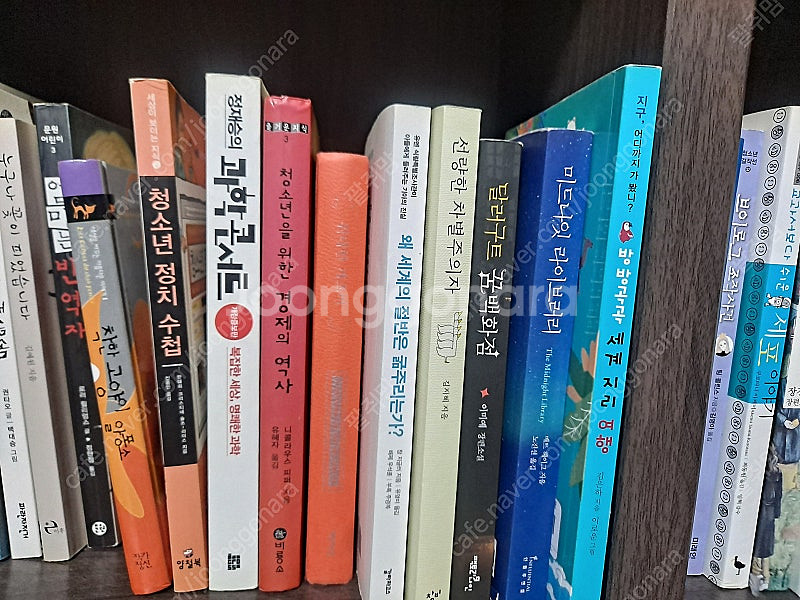 한우리 논술책, 학교 권장도서, 중학생 필독 (47권)--2