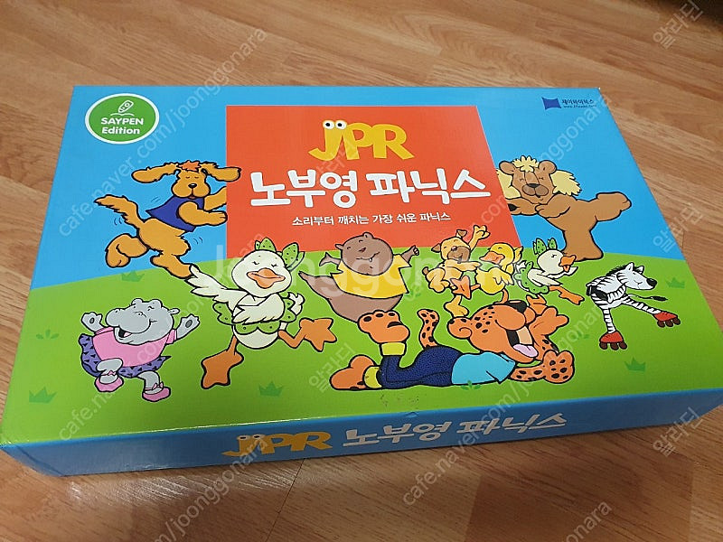 노부영 파닉스 jpr--0
