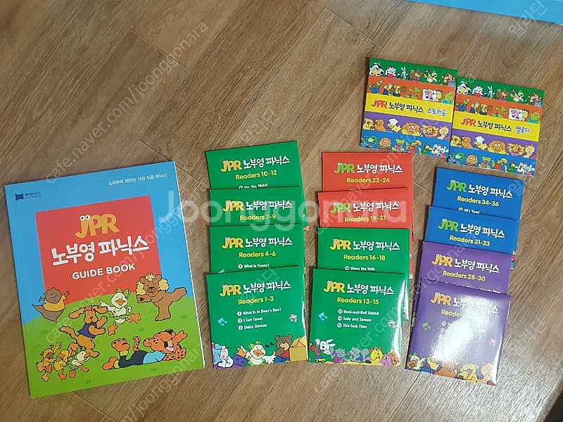 노부영 파닉스 jpr--1