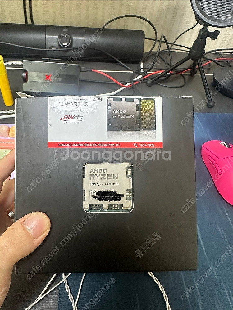 7800x3d 대원cts 정품 울산직거래--0