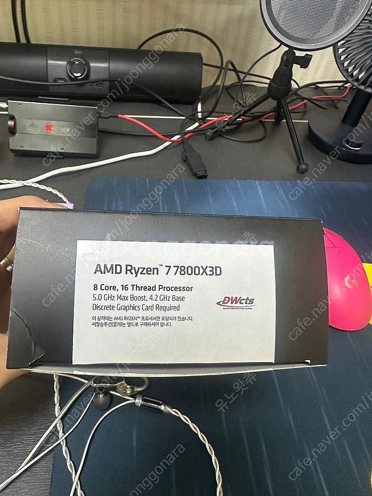 7800x3d 대원cts 정품 울산직거래--1