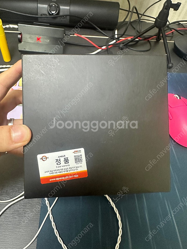 7800x3d 대원cts 정품 울산직거래--2