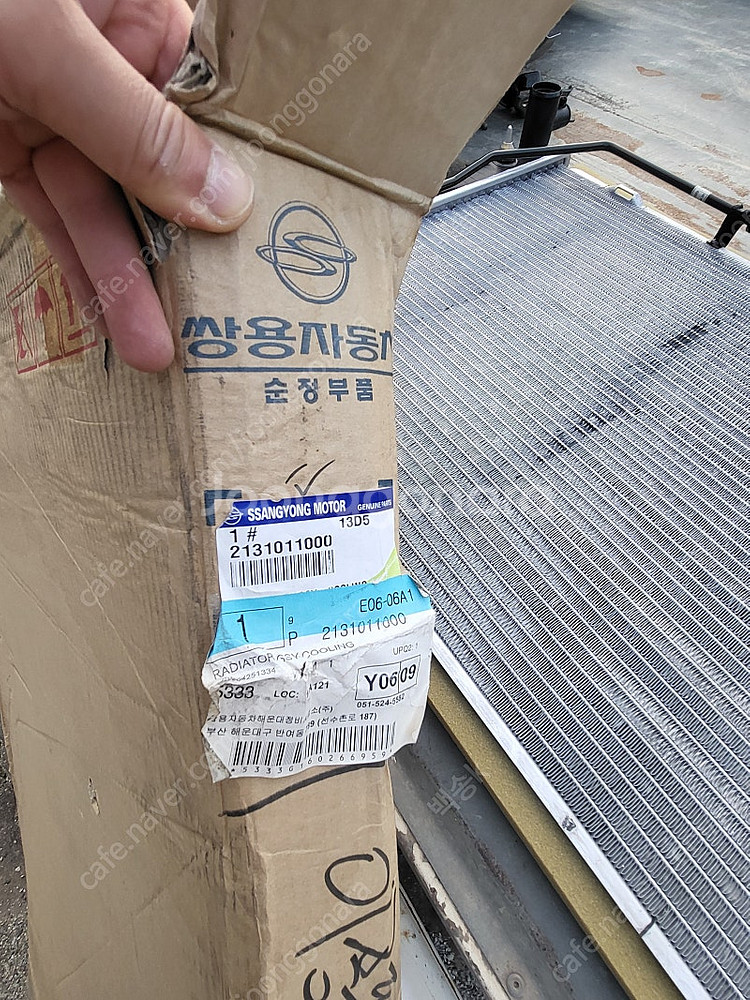 체어맨 라디에이터--0