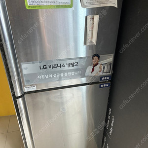 업소용 냉동고 lg 23년도 제품