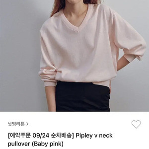 낫띵리튼 pipley v neck