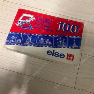 else 35mm anr 글라스 슬라이드 마운트