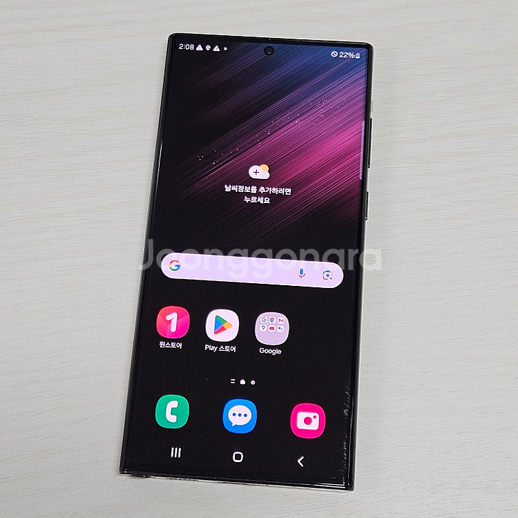 갤럭시S22울트라 블랙색상 512용량 무잔상 상태좋은폰 49만 판매해요--1