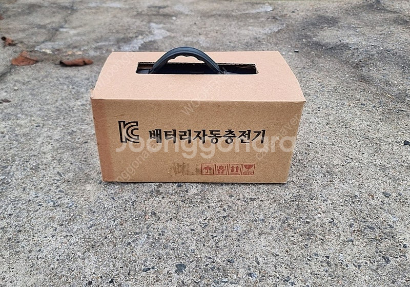 전동 운반차--2