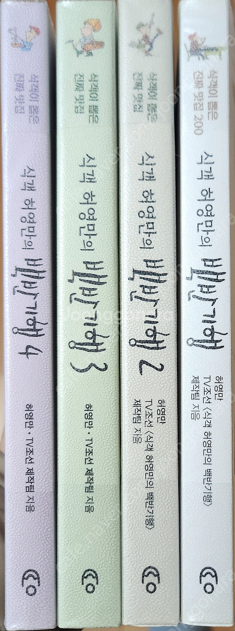 식객 허영만의 백반기행 1~4 - 전4권--0