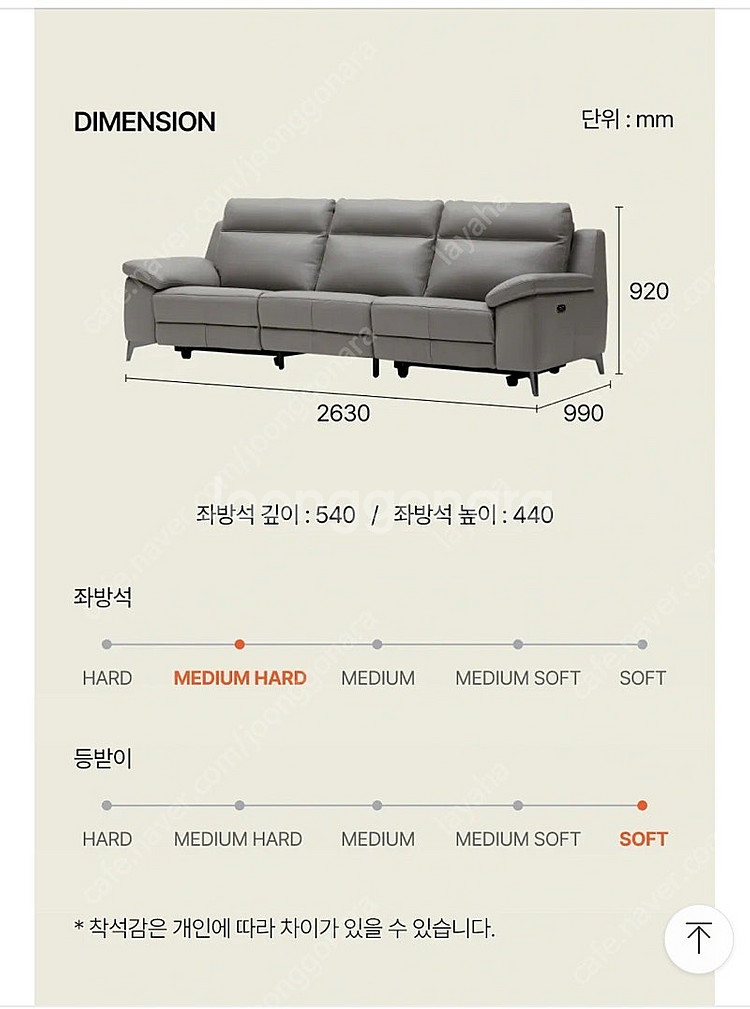 한샘 MVME 프라임 노블 홈바형 천연면피가죽 전동리클...--6