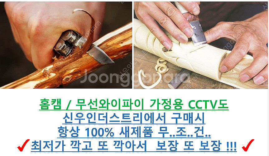 [판매] ️️홈캠/무선CCTV도 쿠팡/네이버 최.저.가. ...--2
