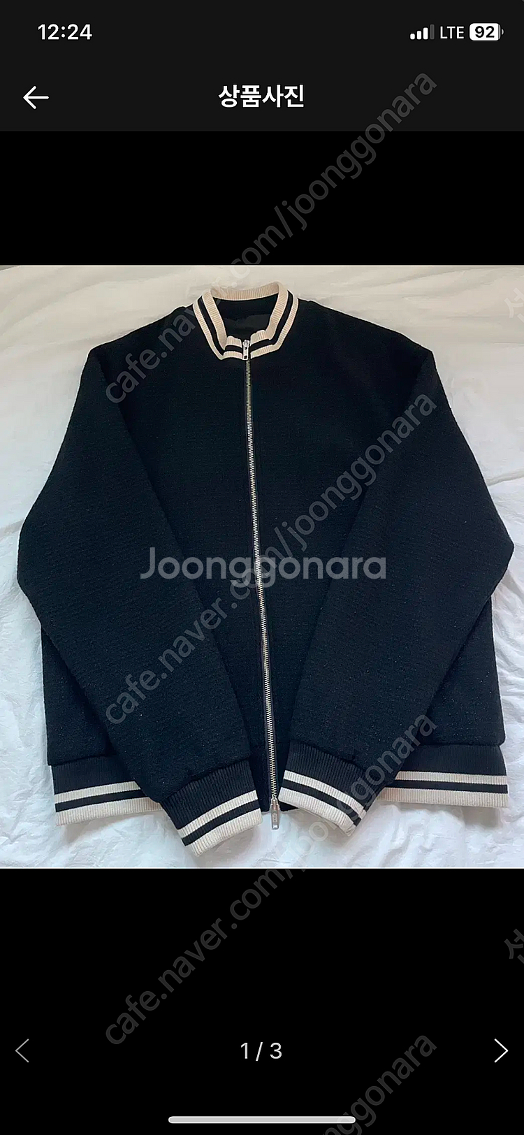 유스 트위드 트랙 자켓 L--3