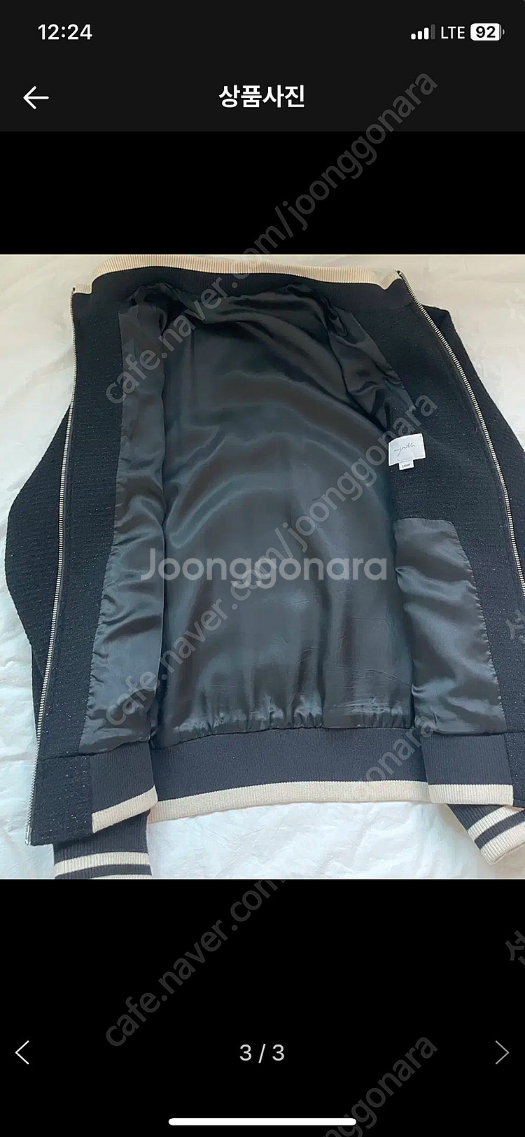 유스 트위드 트랙 자켓 L--5