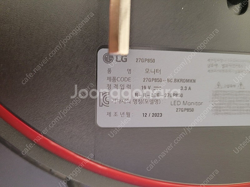 울트라기어 27GP850 팝니다.--1