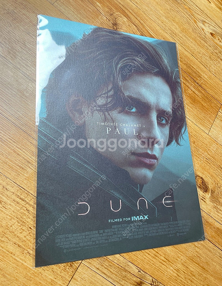 듄 1편 아이맥스 imax a3 오리지널 포스터 티모시...--0