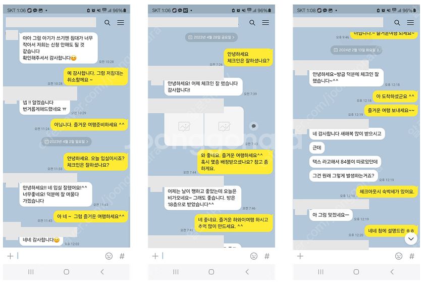 HGV(힐튼 그랜드 베케이션) 예약해드립니다.(250원...--2