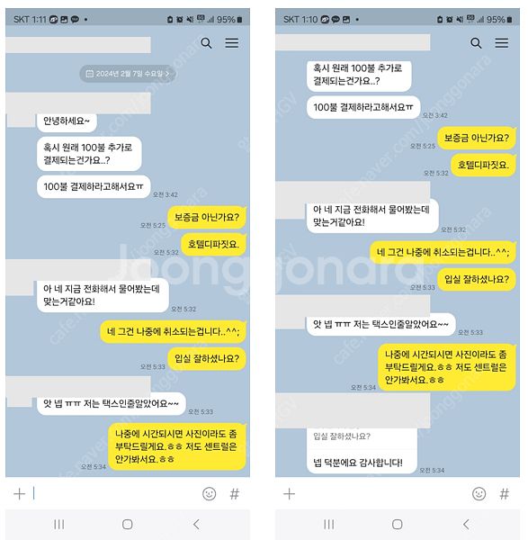 HGV(힐튼 그랜드 베케이션) 예약해드립니다.(250원...--3