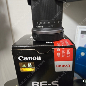 캐논 RF-S18-150 F3.5-6.3 IS STM 렌즈 팝니다